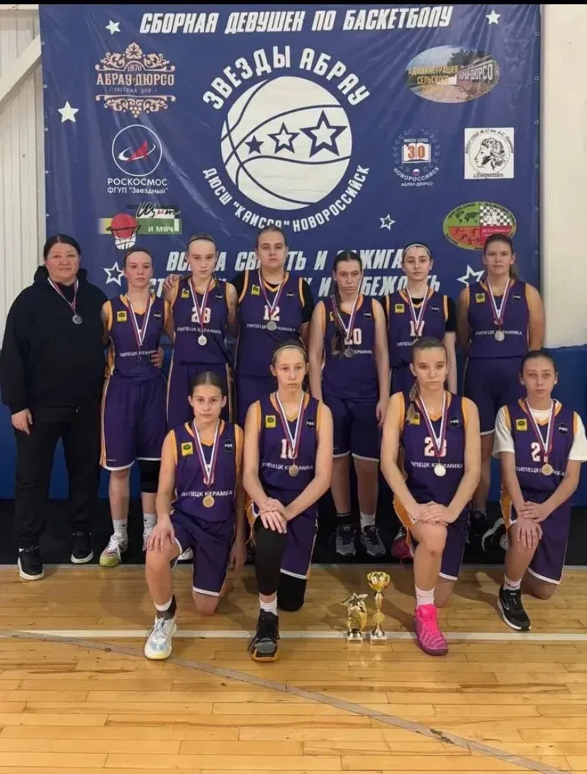 🏀 ДЕТСКАЯ БАСКЕТБОЛЬНАЯ ЛИГА 🏀   ✅ С 12 по 15 февраля в Краснодарском крае, г. Новороссийск, с.Абрау