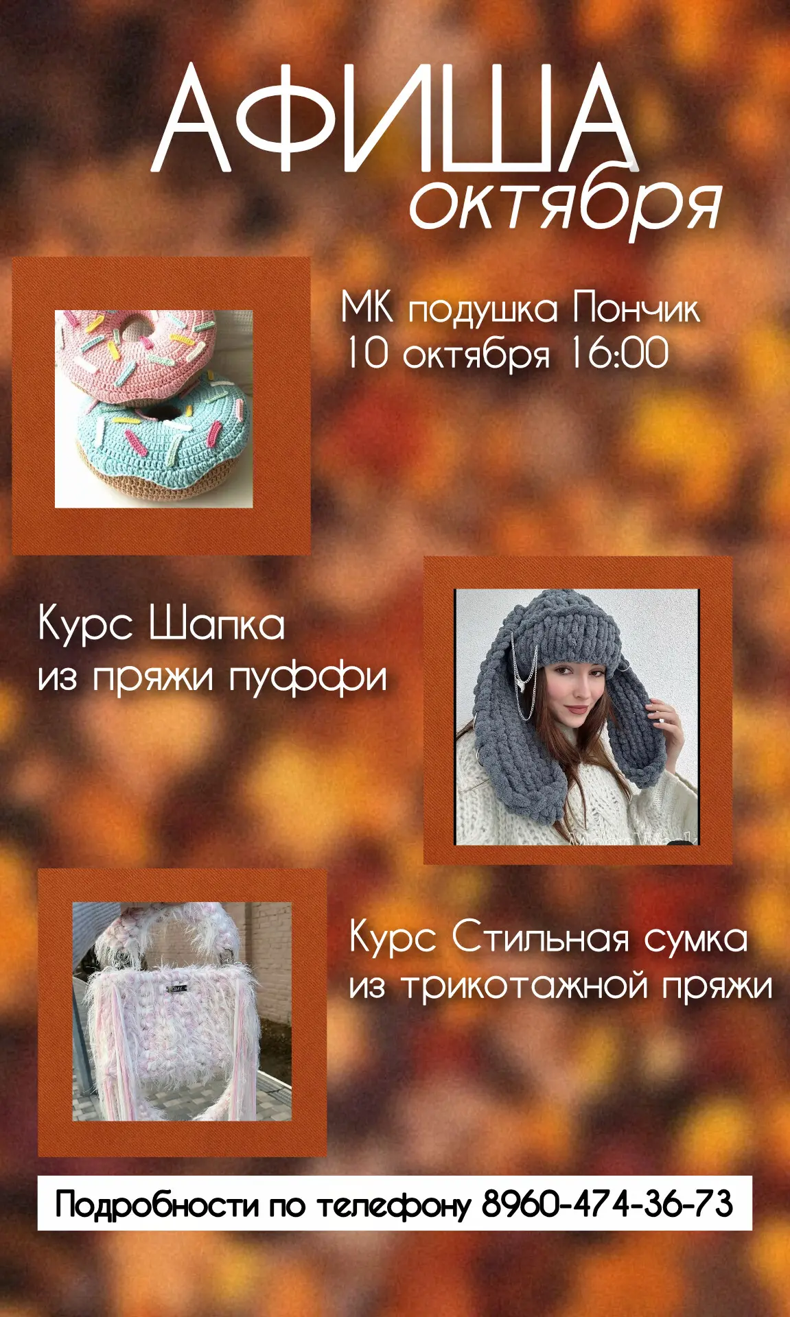 🍁Октябрь — идеальное время, чтобы раскрыть творческий потенциал: краски становятся глу...