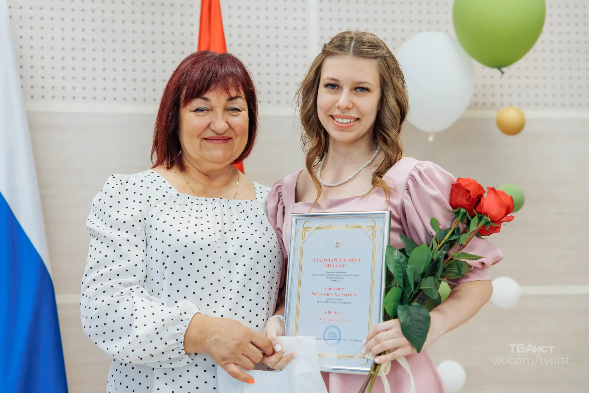 💥Лучшие в сфере образования в 2025 - 2026 учебном году💯  🏆Вчера в зале МОУ Дрезненской СОШ № 1 честв