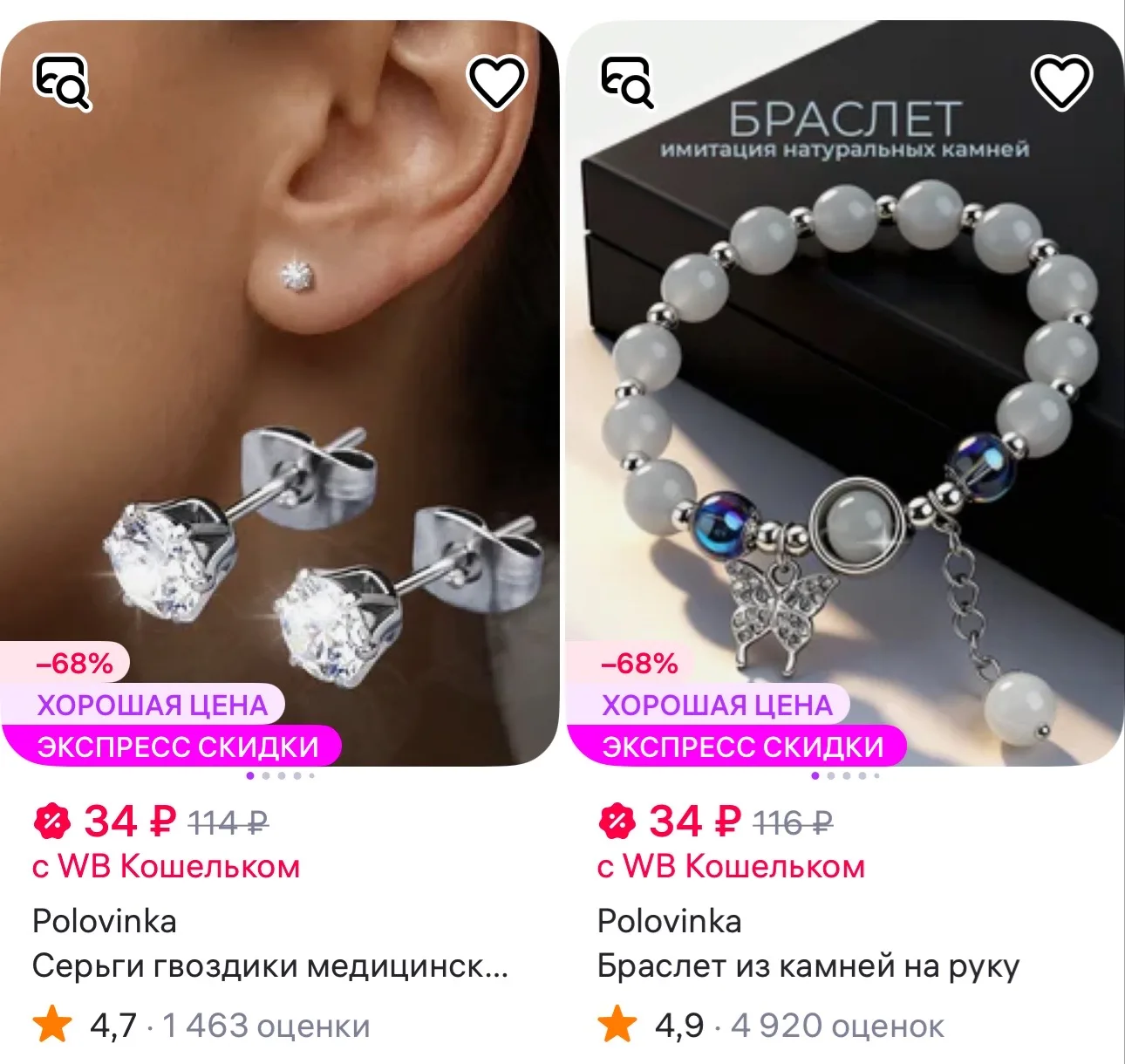 Flevo https://www.wildberries.ru/seller/flevo