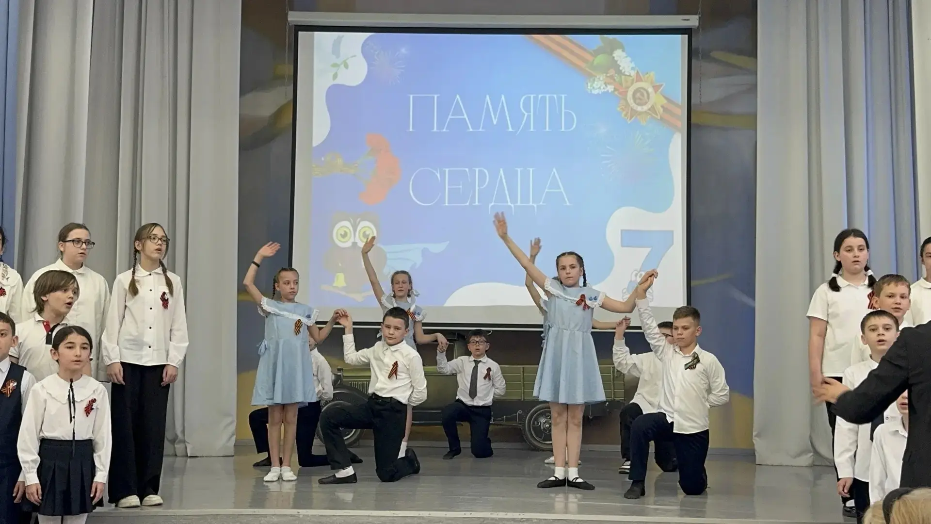 Память сердца ❤️  В школе на Кржижановского прошло праздничное представление «Память сердца» — трепе