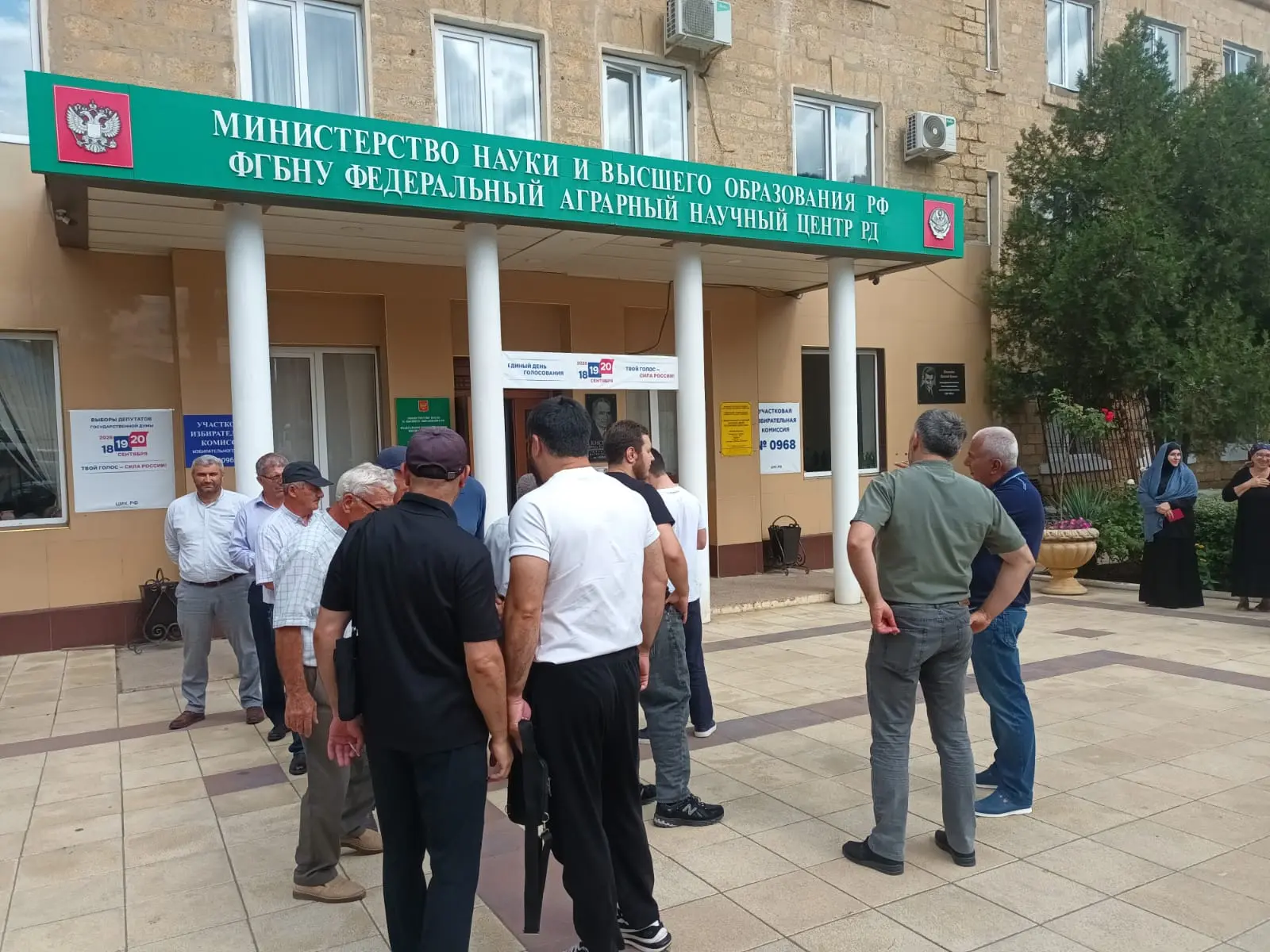 Сегодня, 20 сентября, — третий, заключительный день выборов!🗳