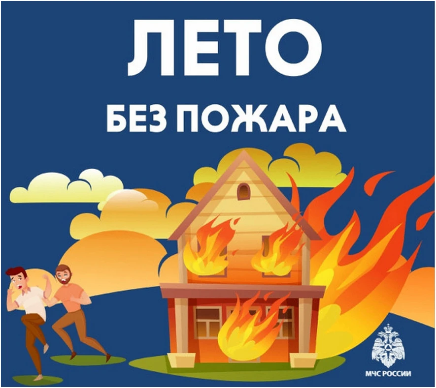 Отдел надзорной деятельности и профилактической работы по г. Твери управления надзорной...