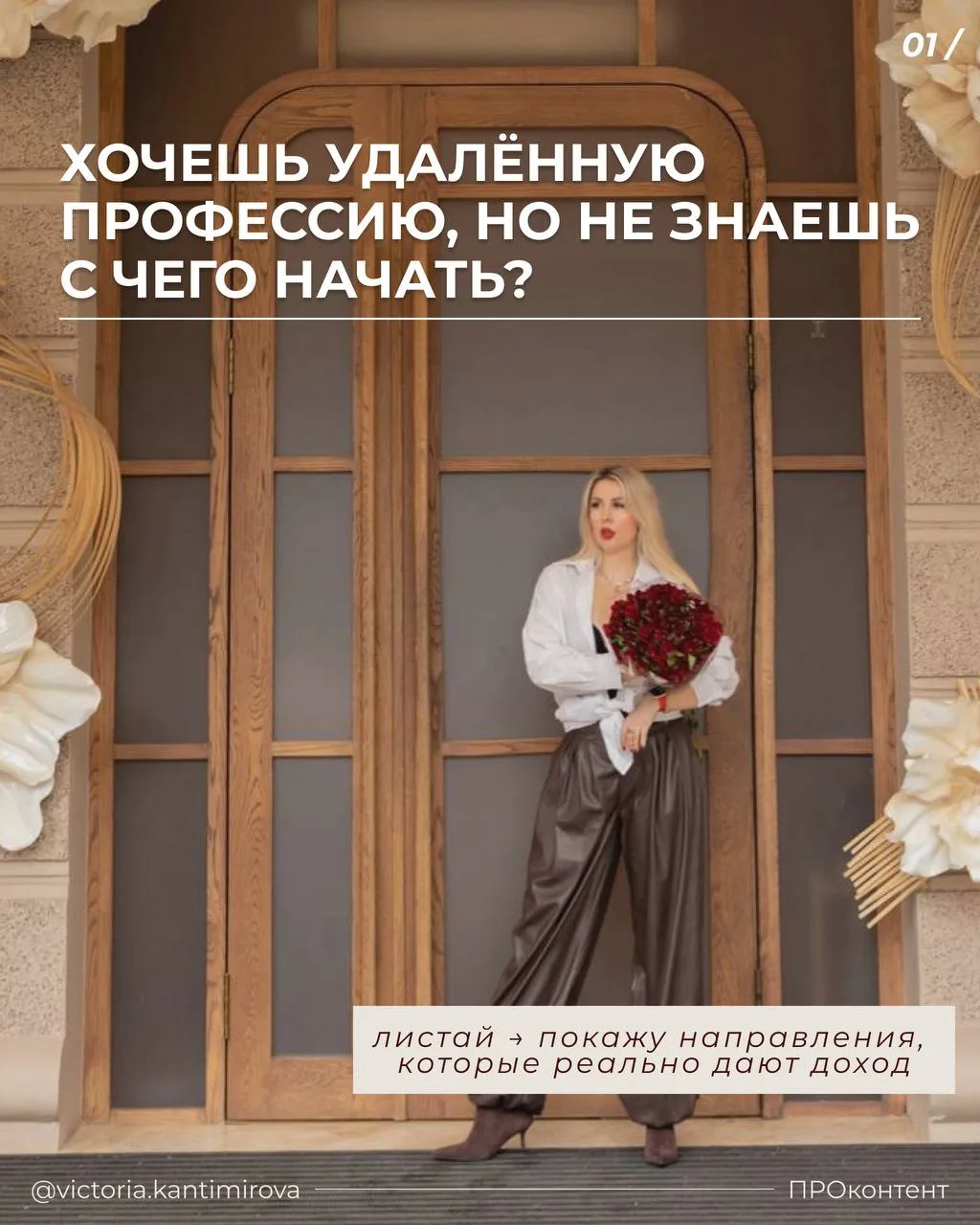 Иногда жизнь меняется не потому, что случилось чудо.