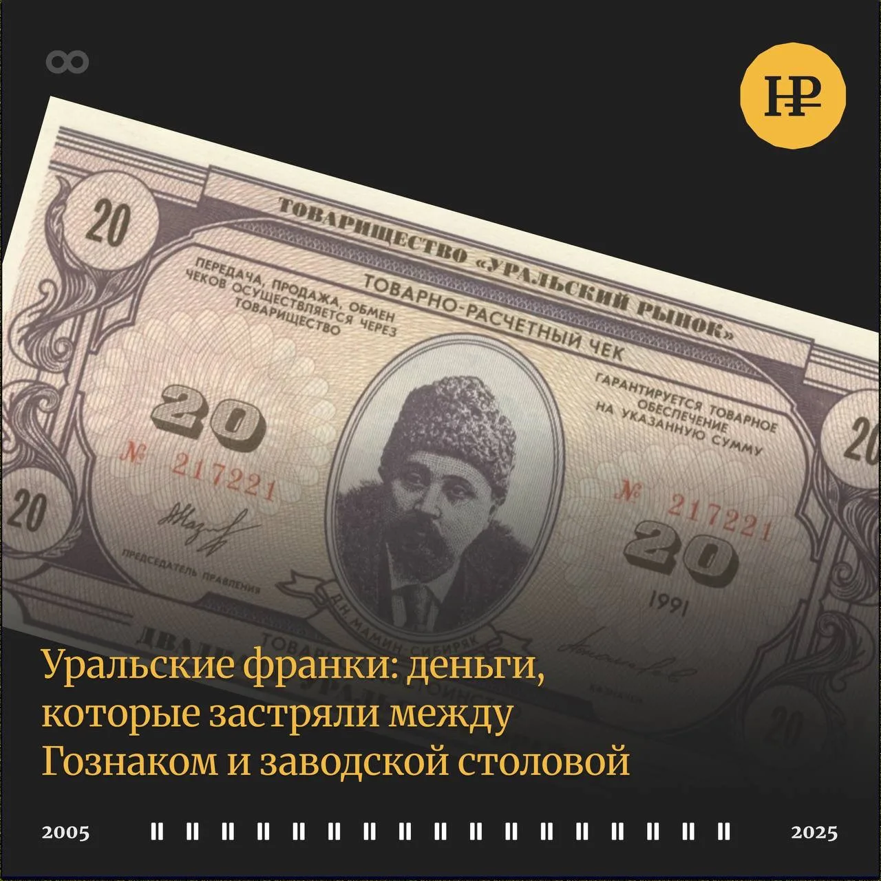 Иногда деньги становятся историей именно потому, что ими так и не начали платить.