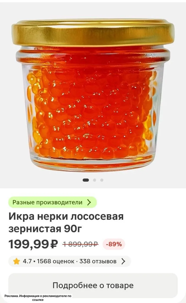 Магнит 🧲