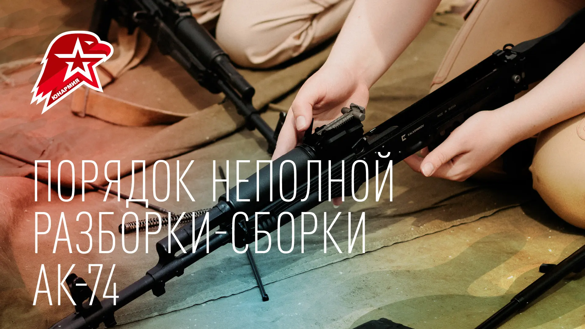 Пошаговое руководство🙌