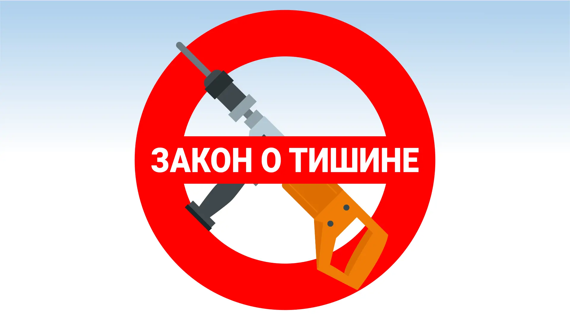 В соответствии со статьей 7.2 Закона Пермского края «Об административных правонарушения...