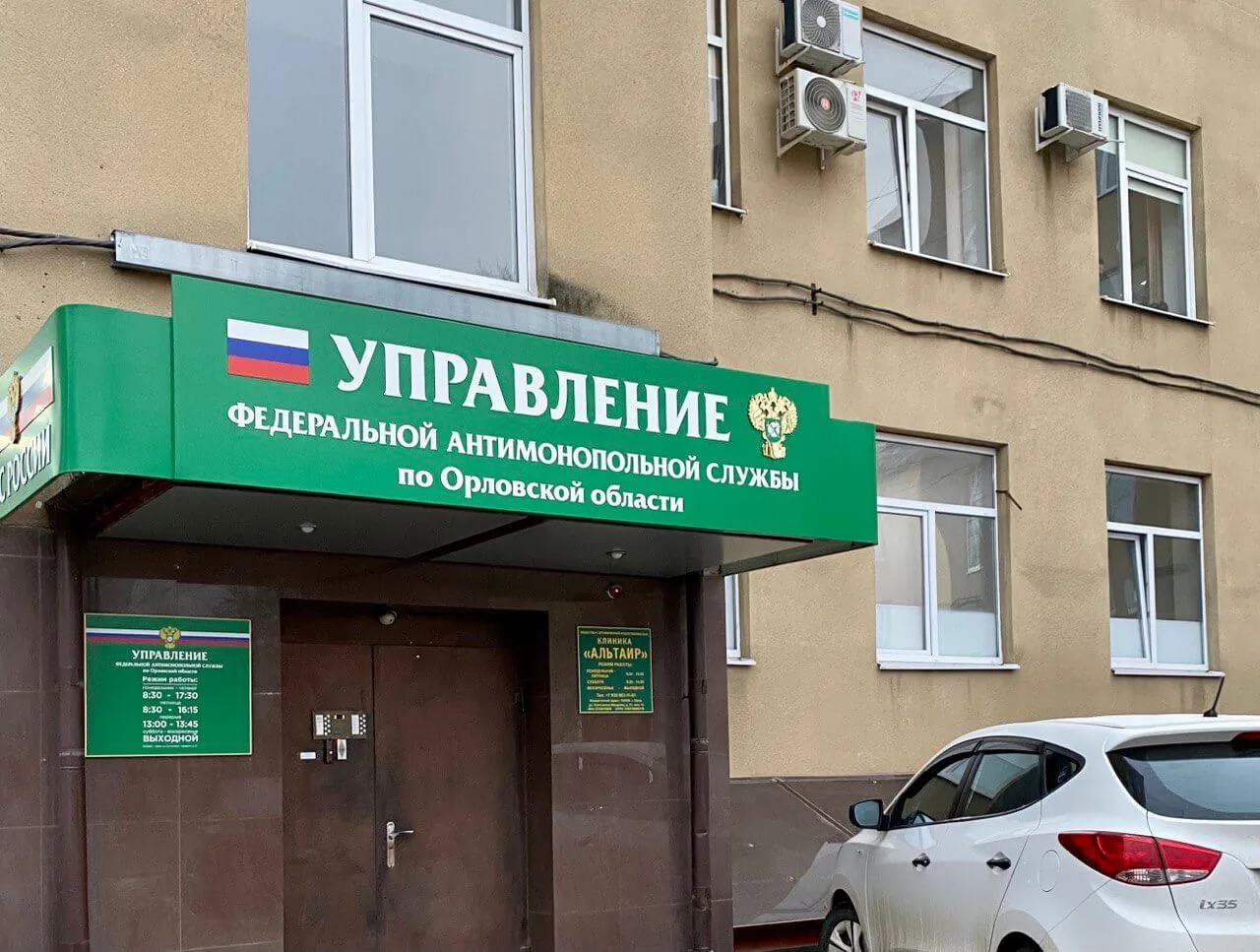 Подрядчика внесли в «чёрный список» за отказ от контракта с психбольницей