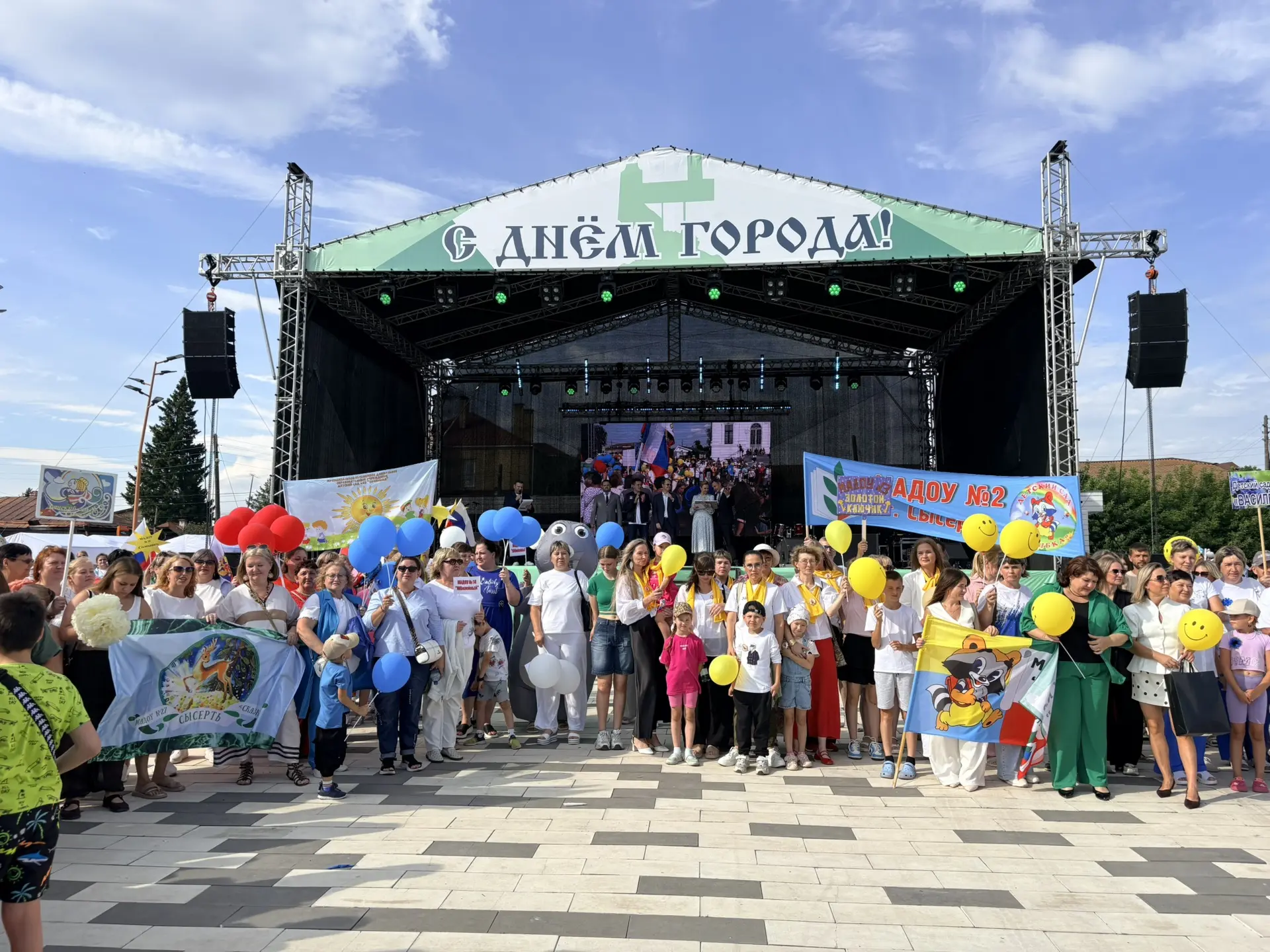 В эти выходные еще одно событие — День рождения Сысерти.