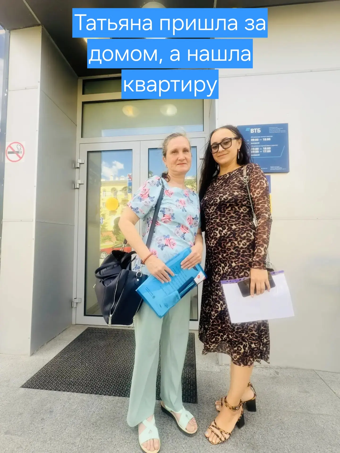 Пришла за домом, а купила квартиру. И это оказалось правильным решением!

К нам обратилась Татьяна с