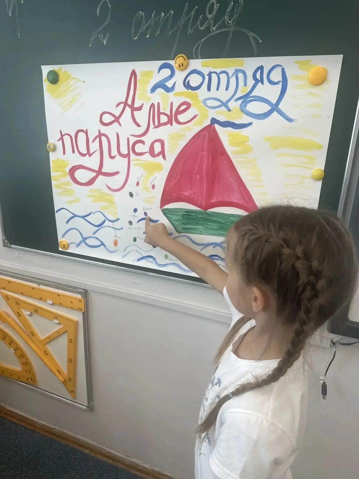 🎉 Ура! Стартовала лагерная смена! 🎉
Дорогие ребята, родители и педагоги! С радостью сообщаем: перв