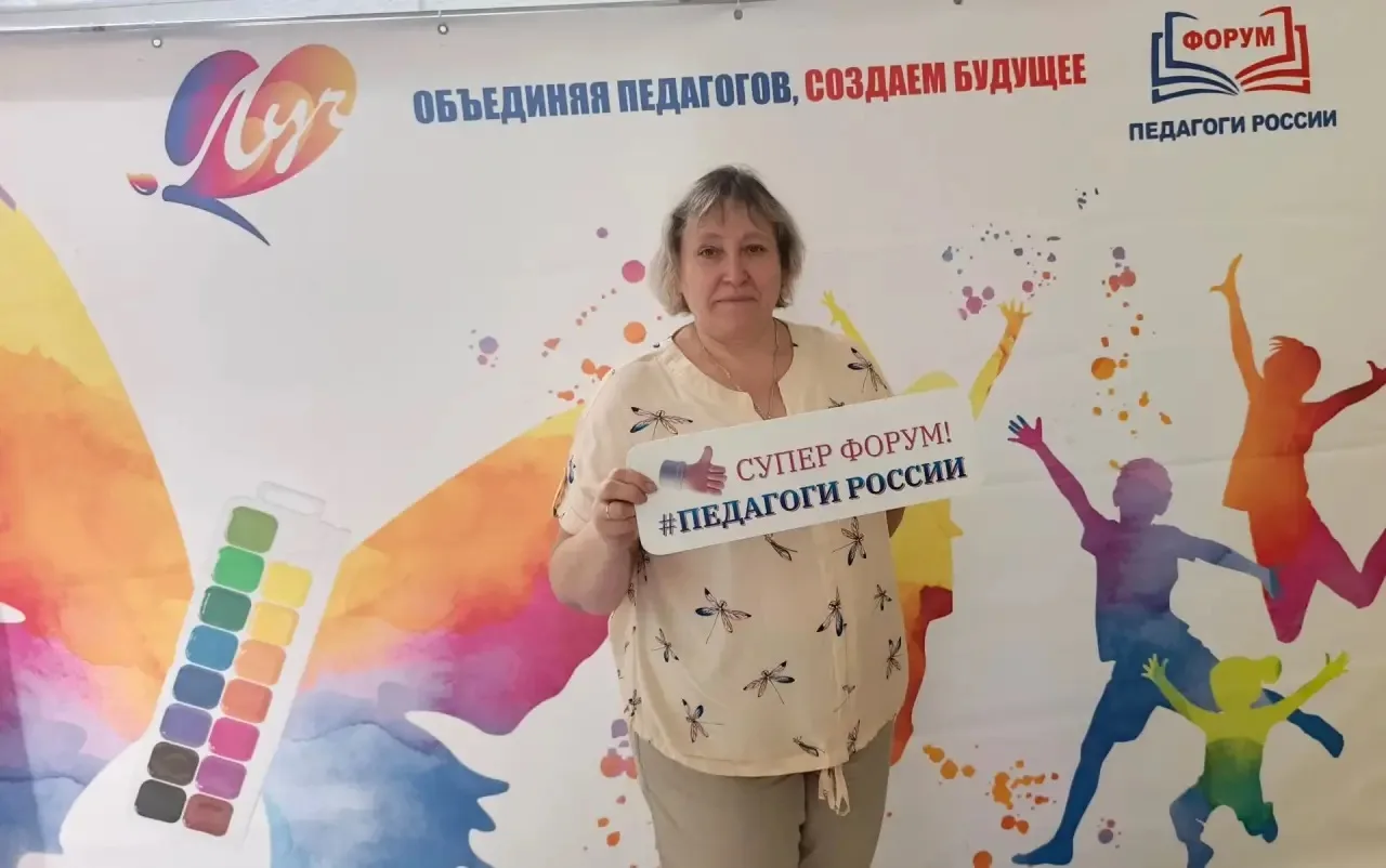 📢 Важное событие для педагогов!

25 июня 2026 года в Иркутске прошёл очный этап Всероссийского фору