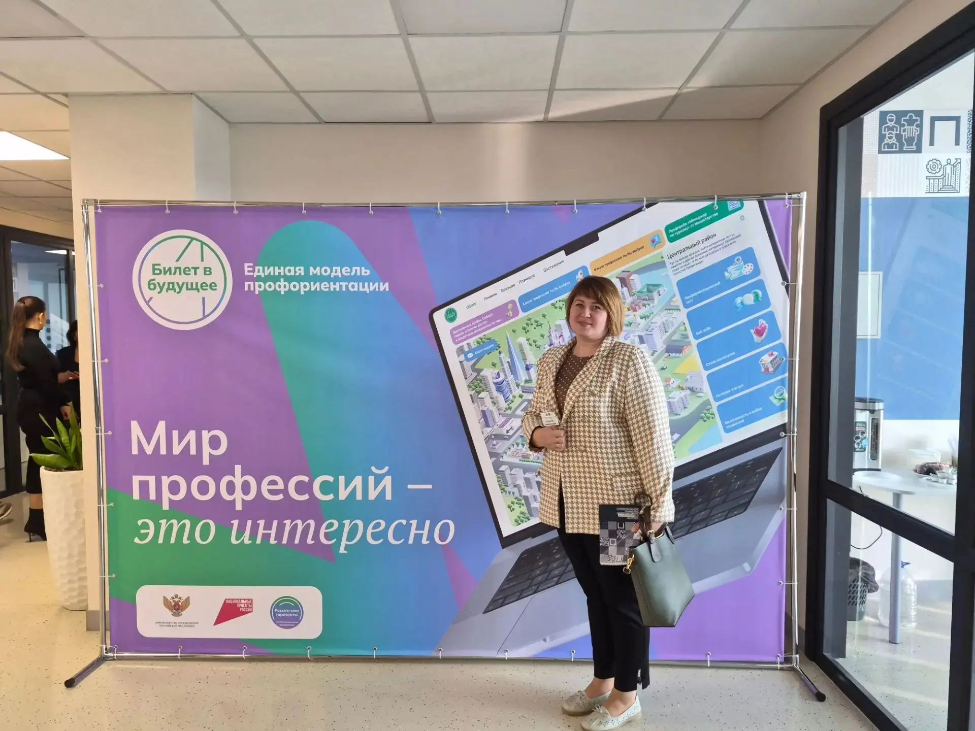🎉 «Россия — мои горизонты»: день, полный открытий! 🎉
