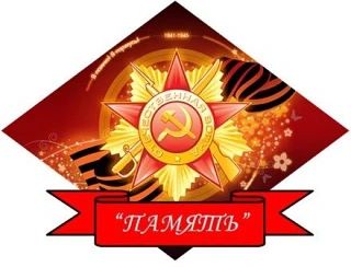 18 мая-Международный день музеев. Сегодня учащиеся  посетили школьный историко-краеведч...