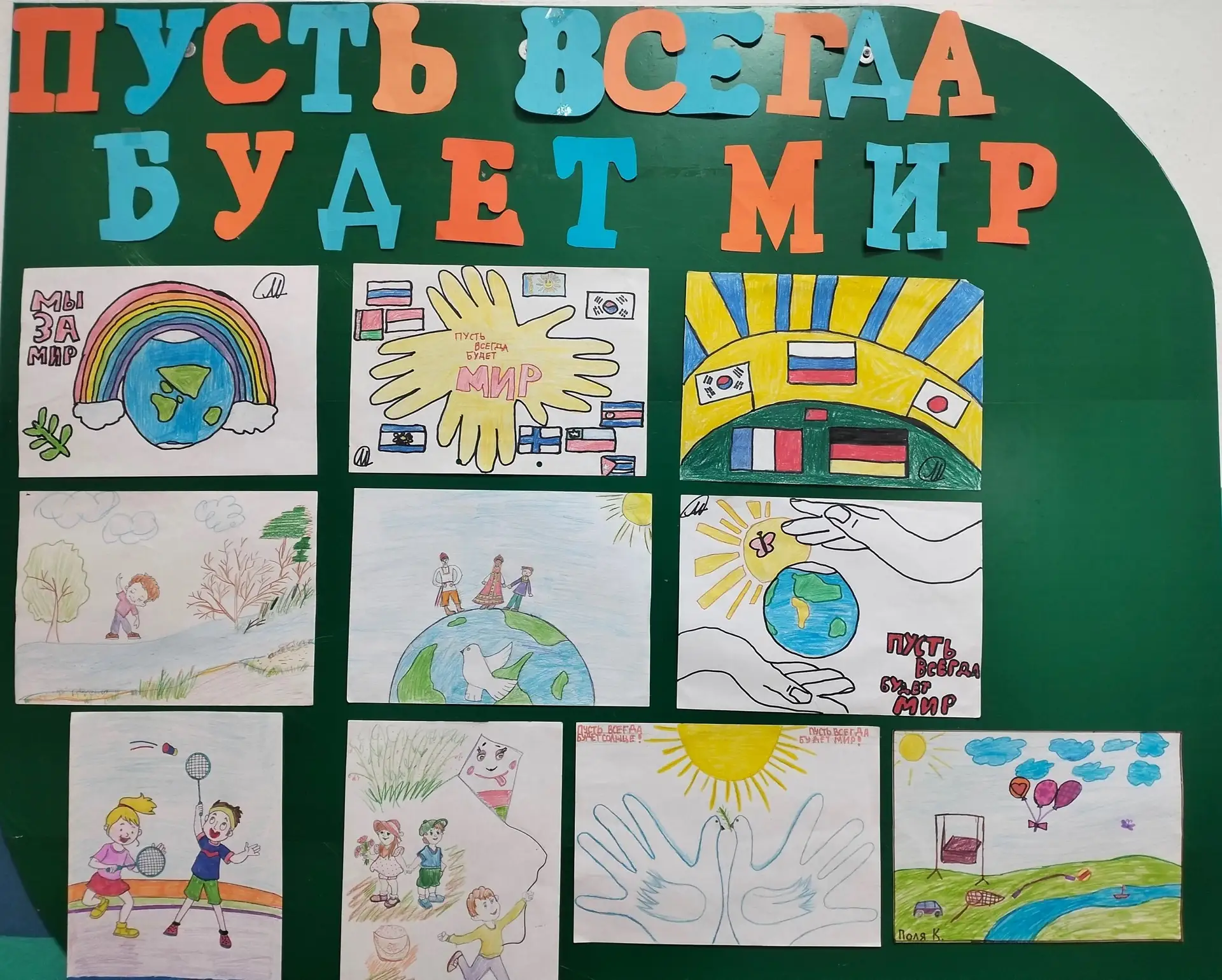 В нашем центре прошел информационный час «Пусть всегда будет мир!».