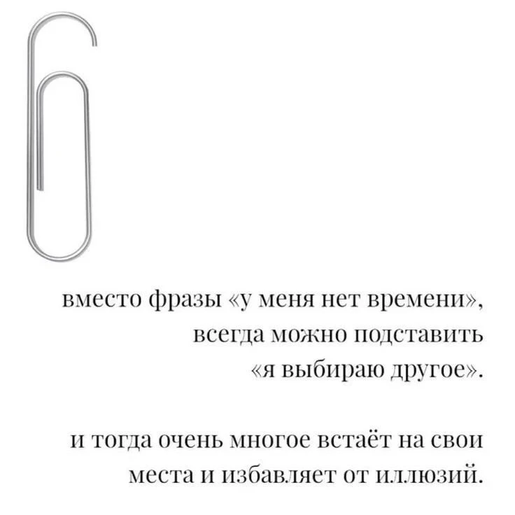 Шаги к принятию себя и своего тела: