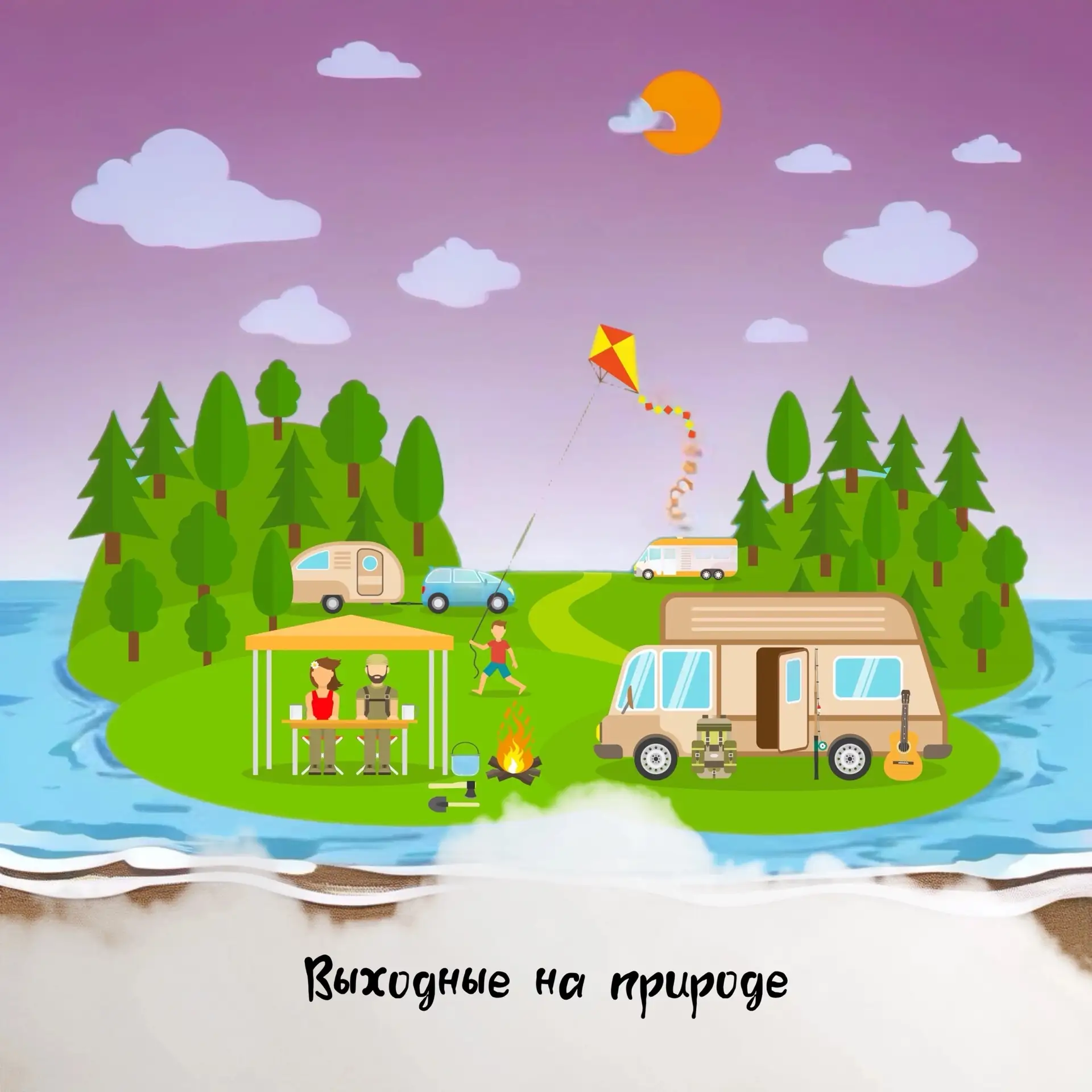 🏕 Ночёвка в лесу с детьми: 5 правил для спокойного сна 
 
Палатка, звёзды, песни у костра — здорово