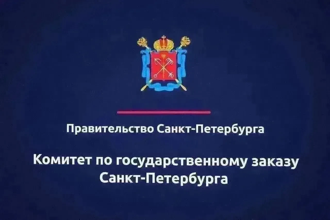 📘 В Петербурге опубликовали справочник конечных каталожных наименований