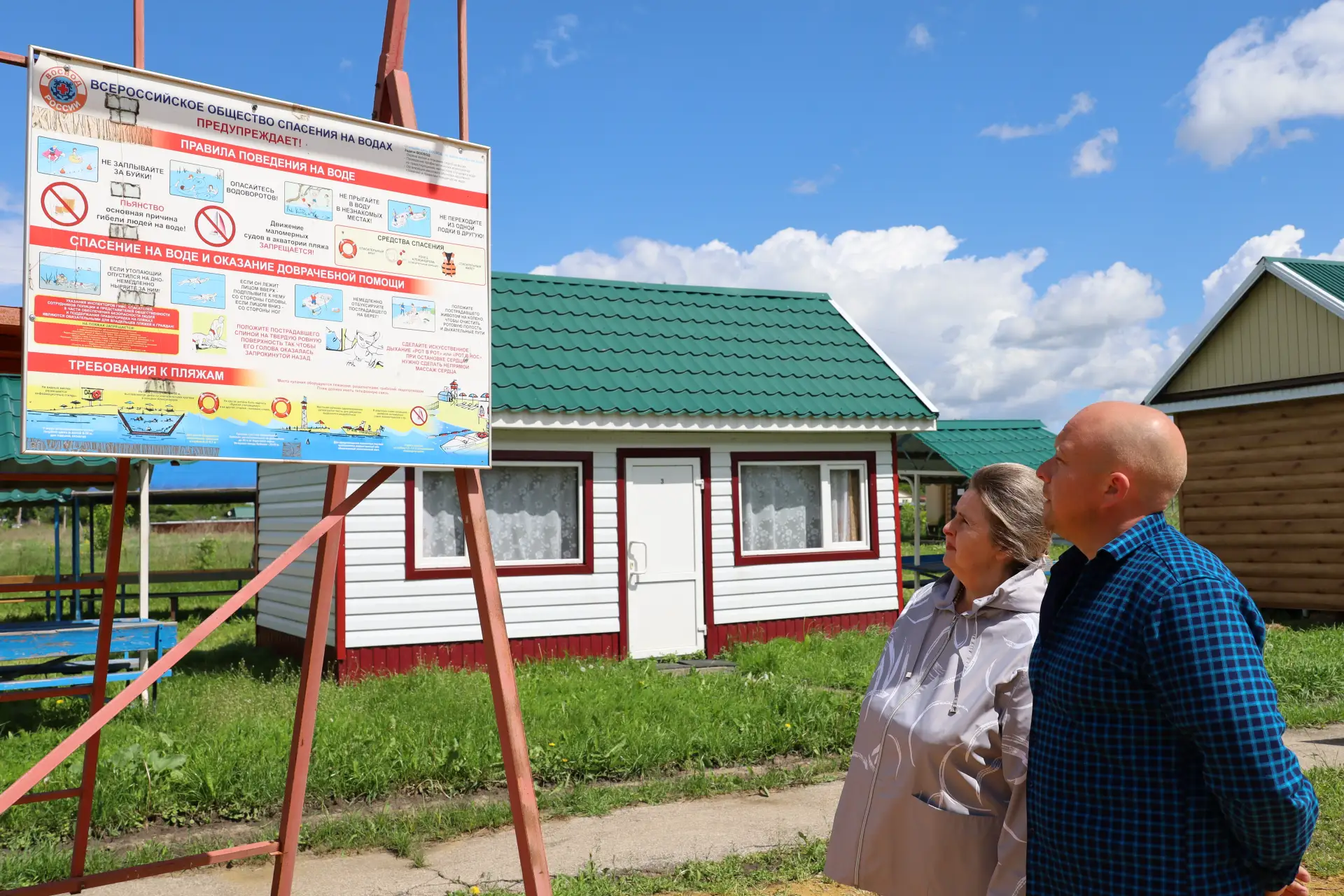 В нашем районе завершена подготовка официальных мест отдыха у воды к открытию купальног...