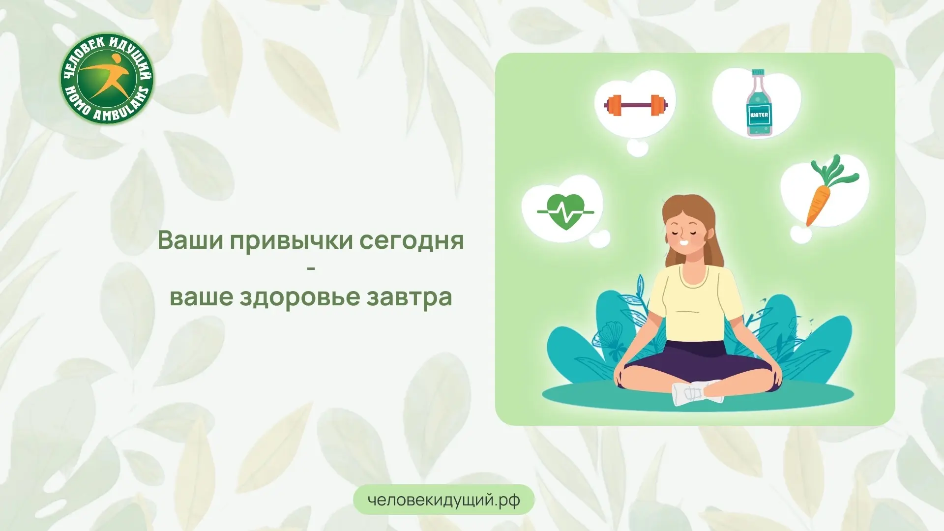 Исследование с участием более 1100 человек, за которыми наблюдали более 20 лет, подтвер...