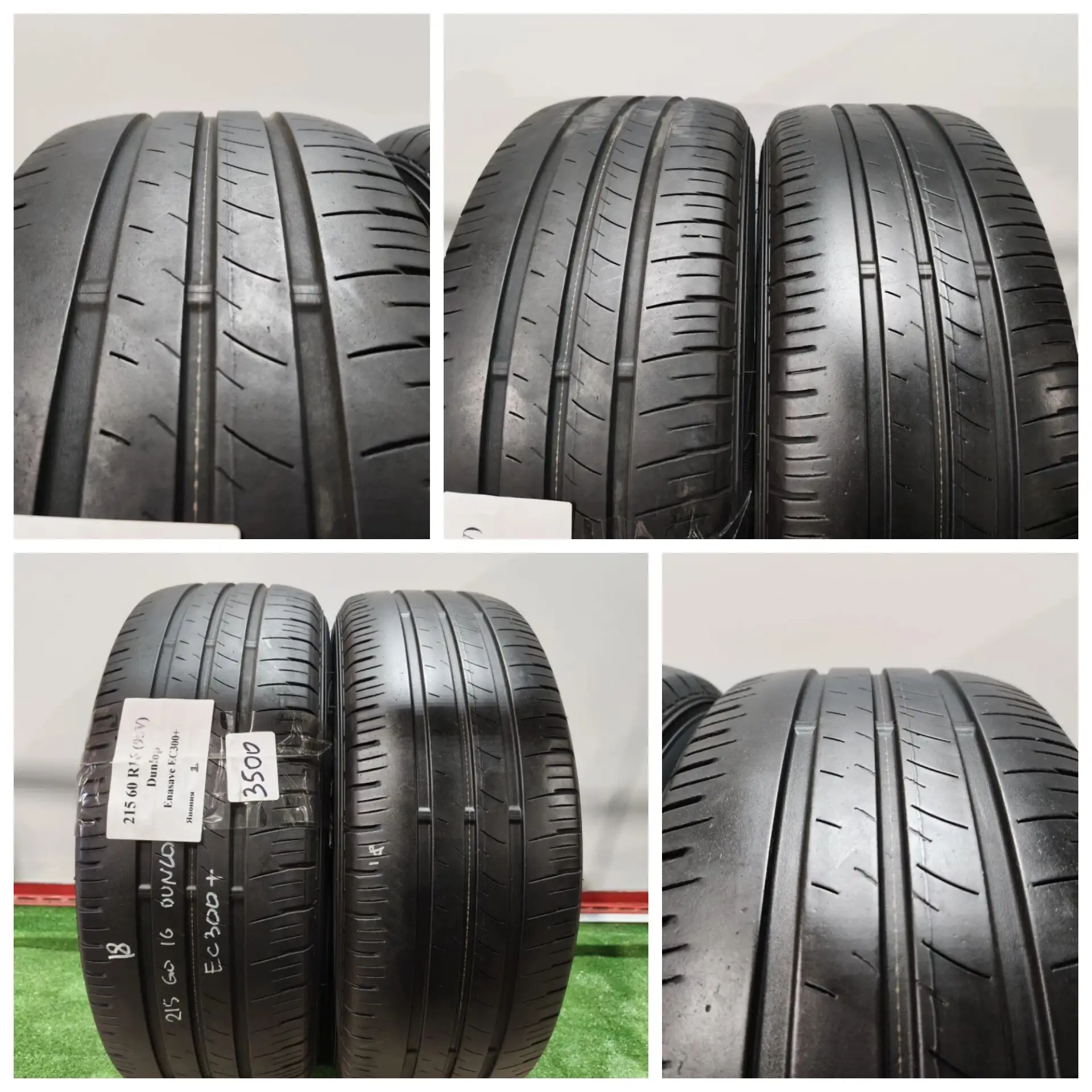 ❗Dunlop Enasave EC300+❗

Двойное ребро жесткости в центральной части, двухслойная структура протекто