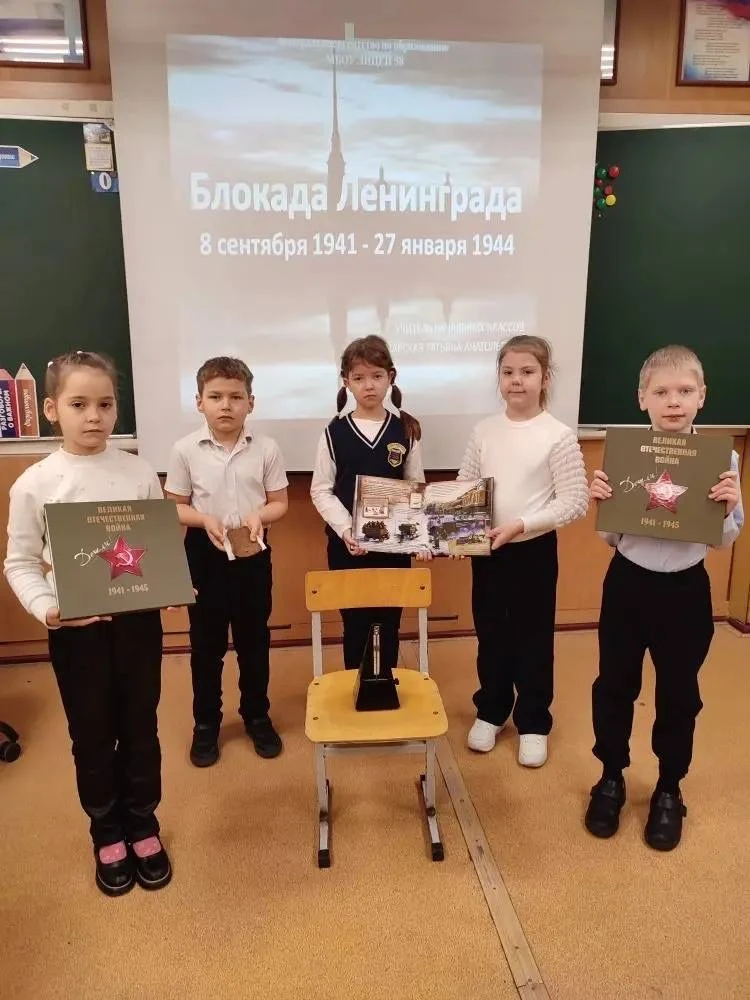 Одним из самых длительных и героических подвигов русского народа Великой Отечественной войны, стала 