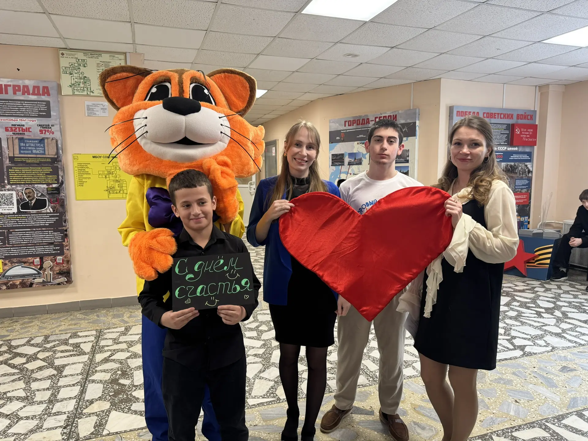С Днём счастья, школа! 🎊  20 марта ежегодно во всём мире отмечают Международный день счастья!✨ В это