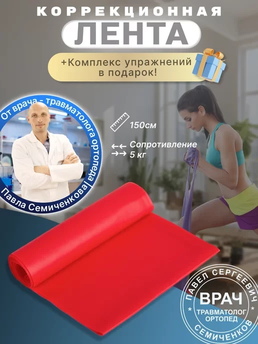 🏷 ЦЕННИК ДНЯ | ⚽ Спорт