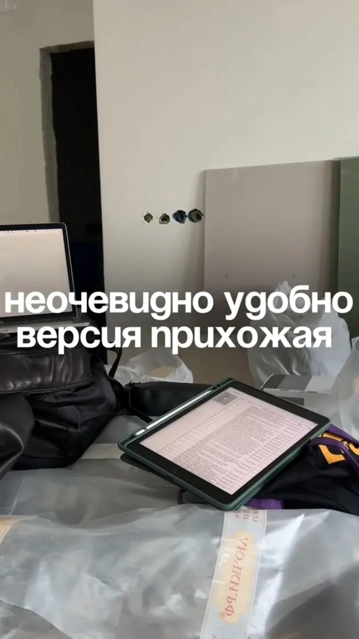 Неочевидно удобно в прихожей