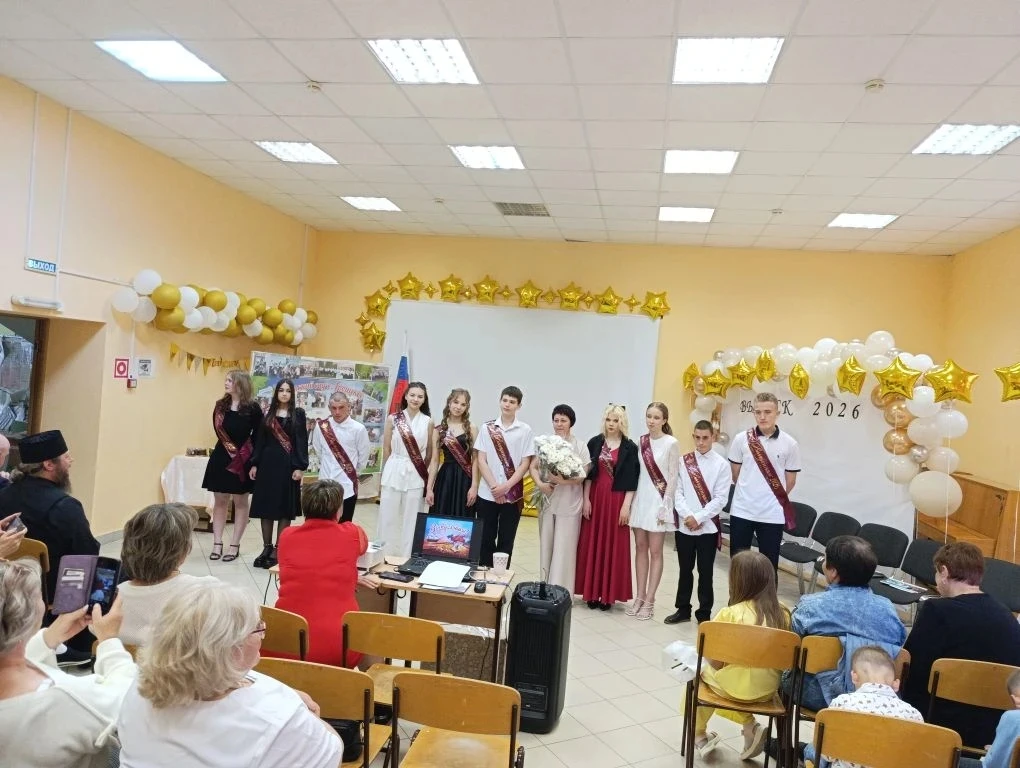 Вручение аттестатов — 2026: новый этап в жизни девятиклассников!!!!!
В актовом зале школы прошла цер