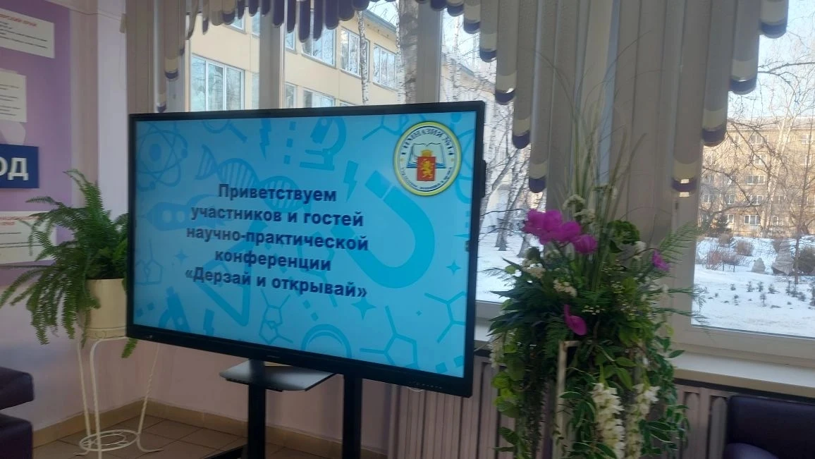 28 февраля, в рамках деятельности Городской базовой площадки по предоставлению педагогического опыта