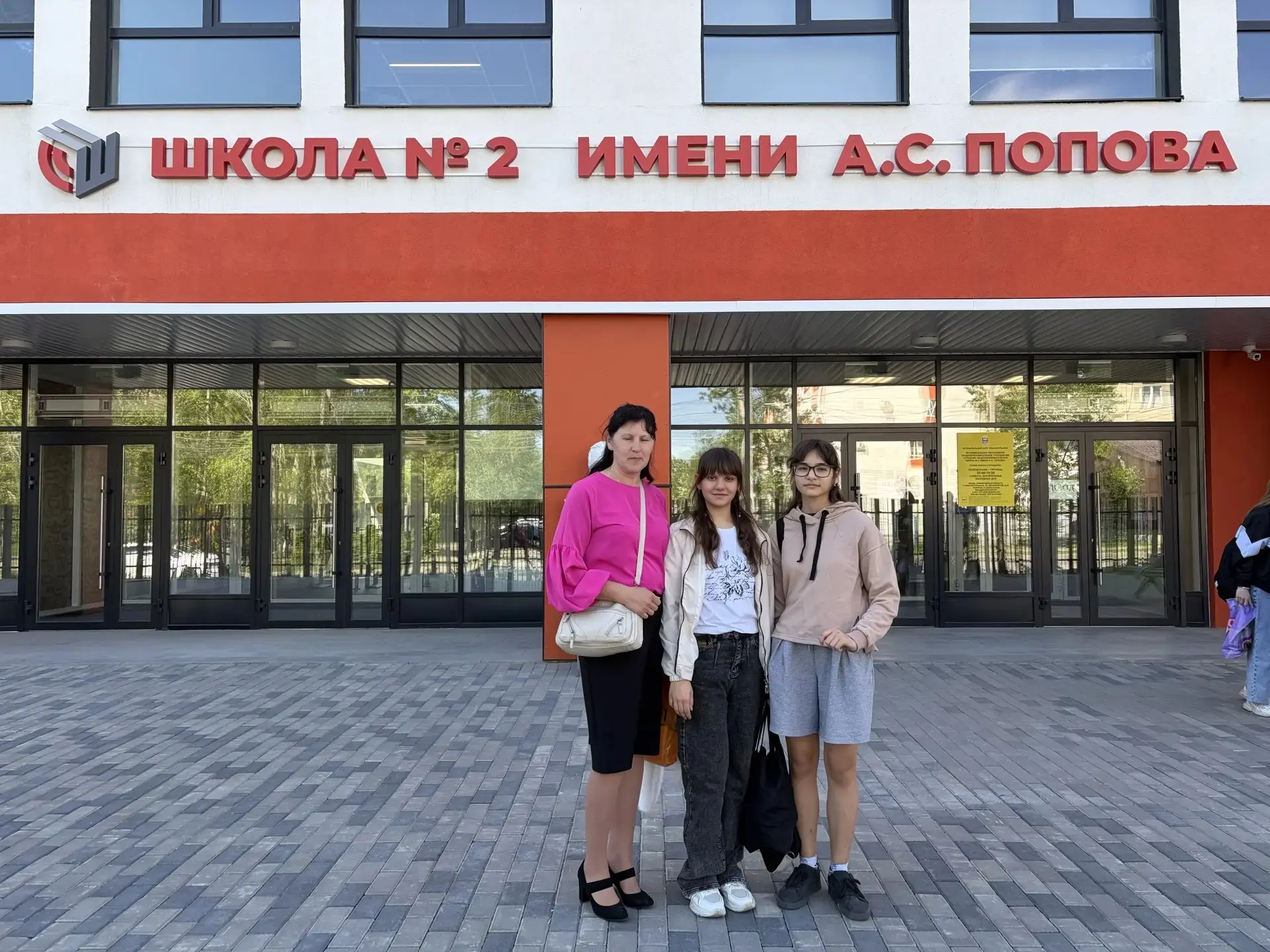 🌼21 мая две наши активные ученицы и педагог-организатор лагерной смены побывали в школ...