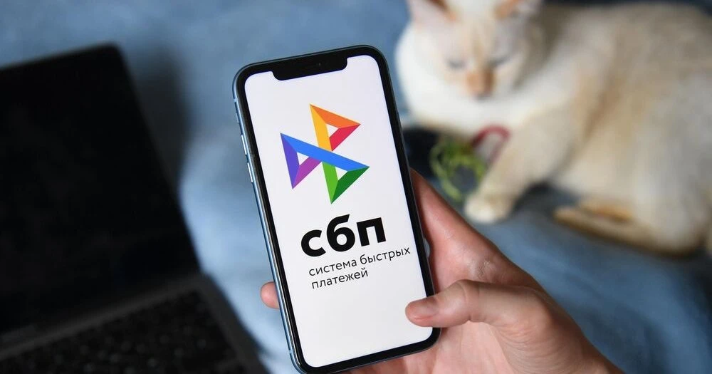 Заполнение ИНН при переводах по СБП станет обязательным с 1 июля.  Это коснется как юрлиц, так и физ