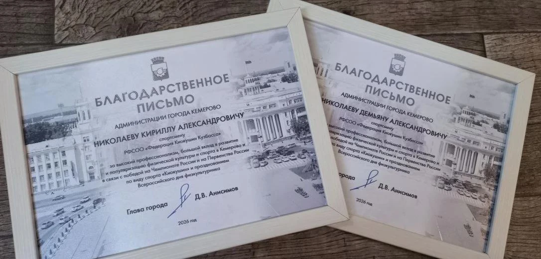 📢Гордимся учениками школы‼