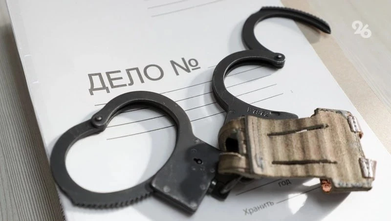 ⚡На Ставрополье растёт число дел против подростков по террористическим статьям

Следователи Ставропо