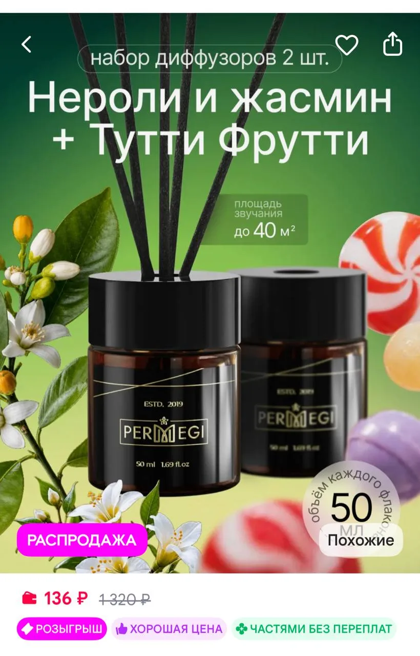 ⁣⁣⁣⁣⁣https://www.wildberries.ru/catalog/1009312441/detail.aspx?size=1507242639