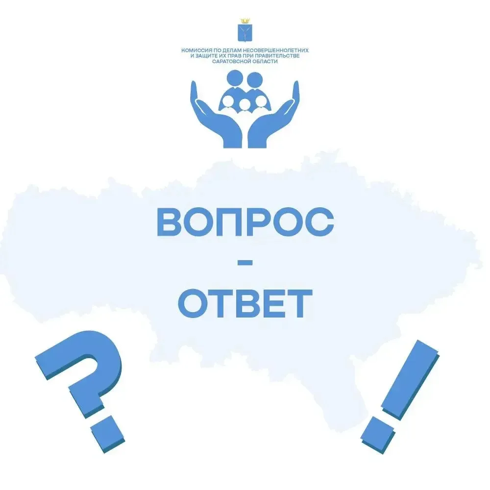 Кто несет административную ответственность, если ребенка задержат на улице ночью без ро...