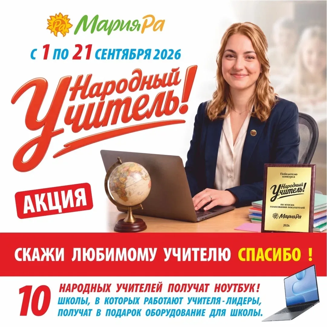 Учителя остаются с нами намного дольше школьных лет. Мы помним их голос, любимые фразы,...