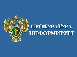 В прокуратуре Камызякского района Астраханской области 02.12.2025 г. с 15:00 до 17:00 с...