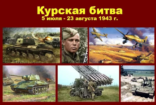 📖 ПАМЯТНАЯ ДАТА