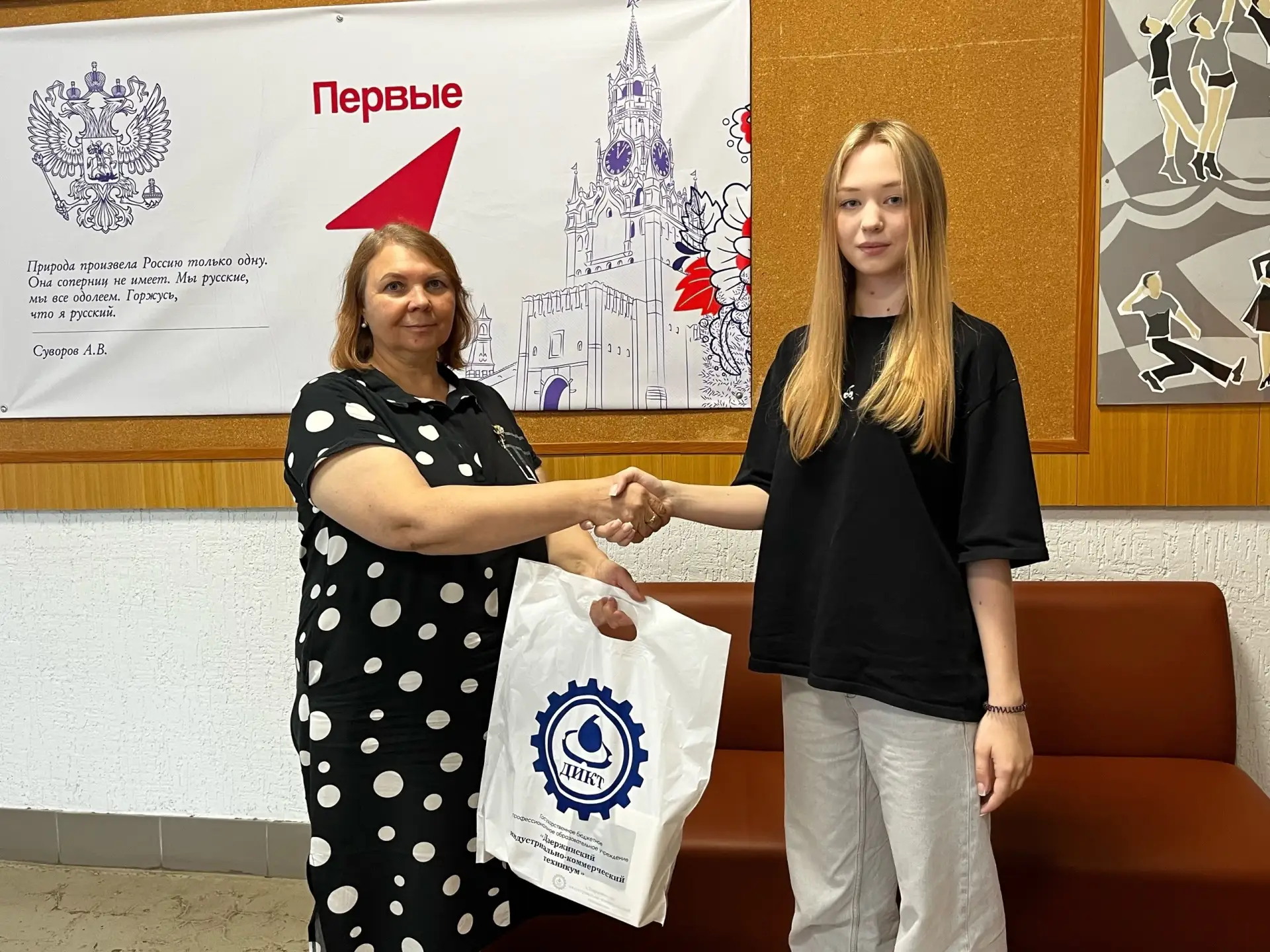 🎉🎉🎉В Дзержинском индустриально-коммерческом техникуме "юбилейный" абитуриент!

✨Поздравляем Мурыг