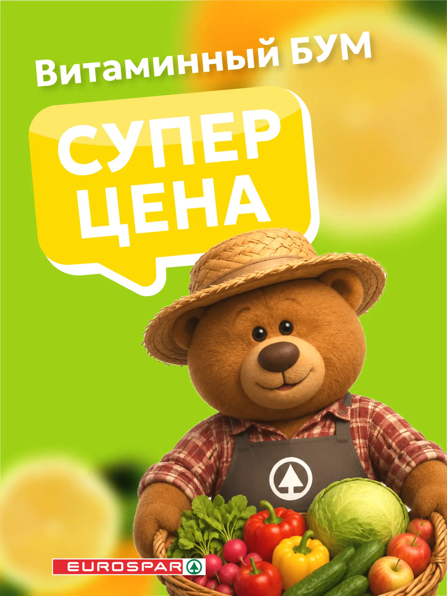 ☀️Жарко не только на улице, но и в наших магазинах. Сделали для вас горячие скидки на ф...