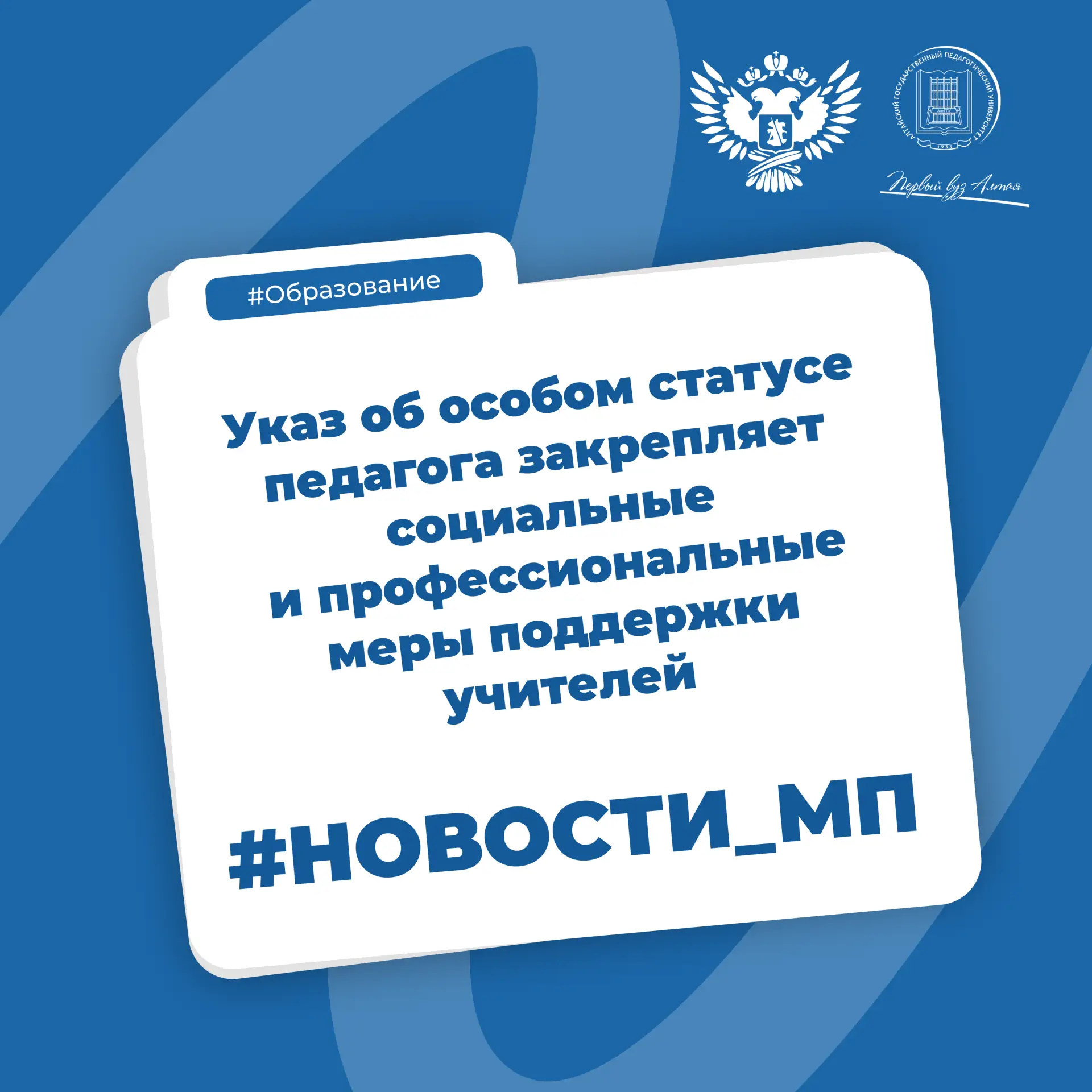 Медиа публикации