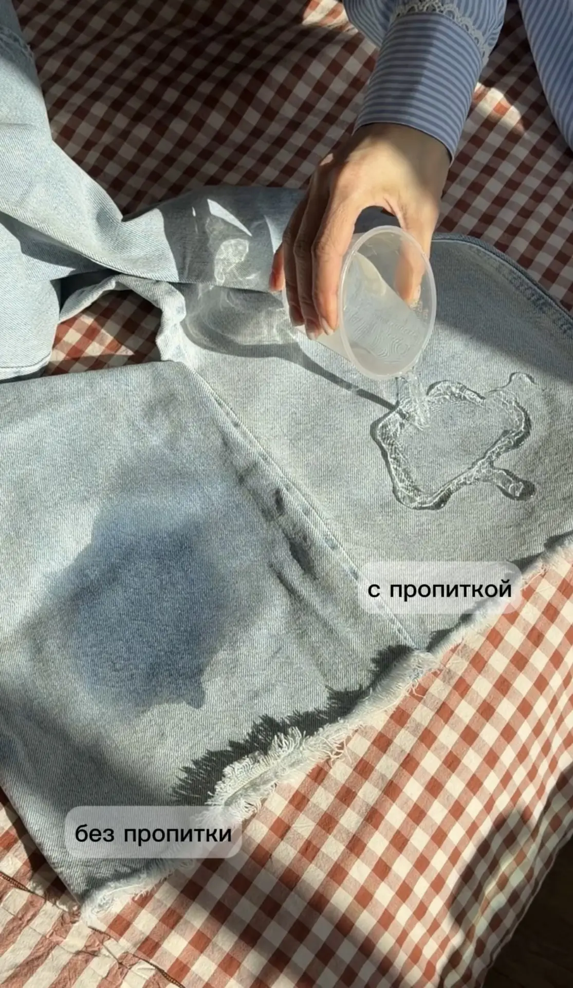 Весенний лайфхак, который реально спасает 😭🙏🏼  Как бы я ни старалась аккуратно ходить по улице в мок