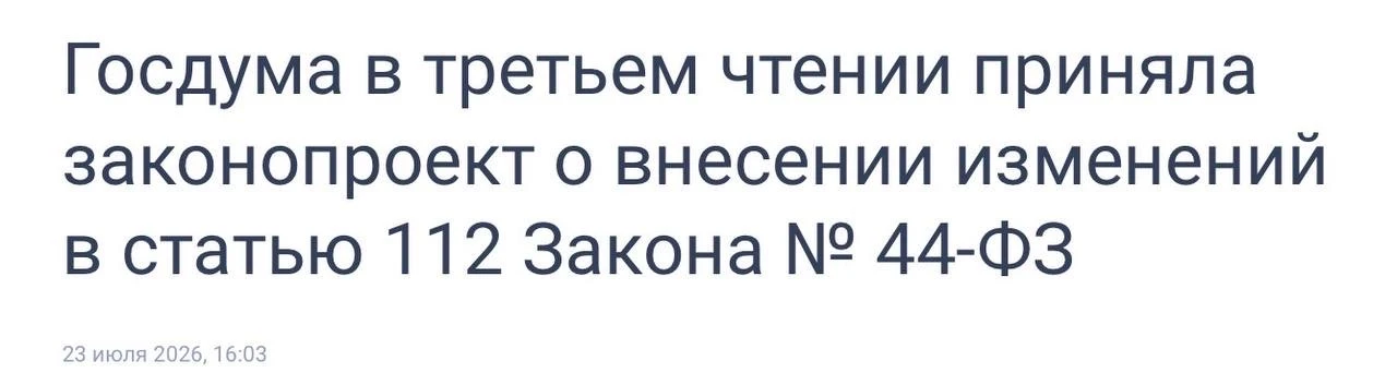 Закупки с полки выходят на маркетплейсы 🛍🛍
