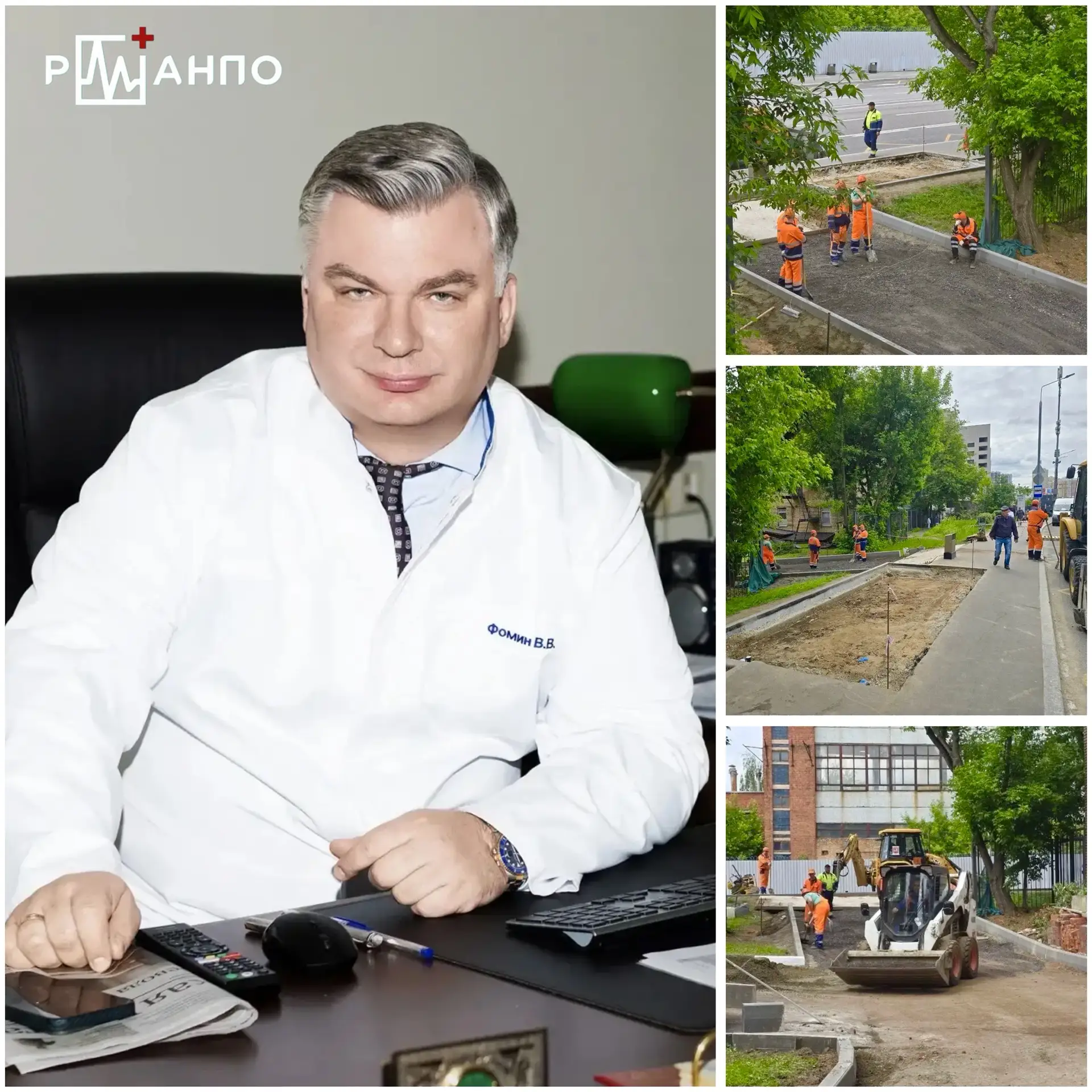 🏥 Как преображается главная клиника РМАНПО 

Клиника имени профессора Ю.Н. Касаткина — главная клин