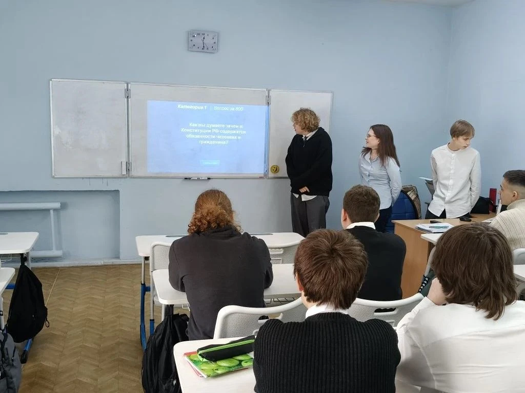 "Имею право, но обязан": 10А класс в формате "Своей игры" В 10А классе прошел увлекательный и познав