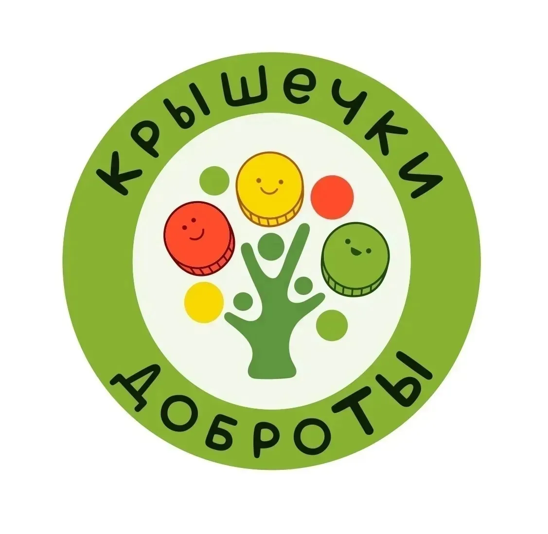 Благодарим все классные коллективы!!! Сегодня отправили очередную партию крышечек🙂