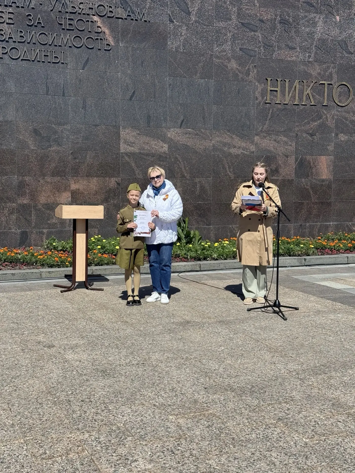 💥Поздравляем победителя открытого городского конкурса видеороликов "Письма с фронта.  Треугольники с